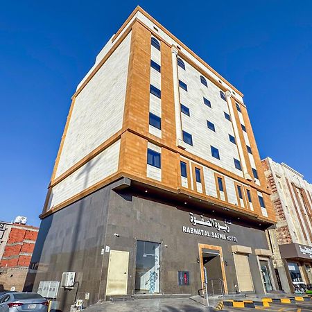 Rabwah Al Safwa Hotel 8 Μεδίνα Εξωτερικό φωτογραφία