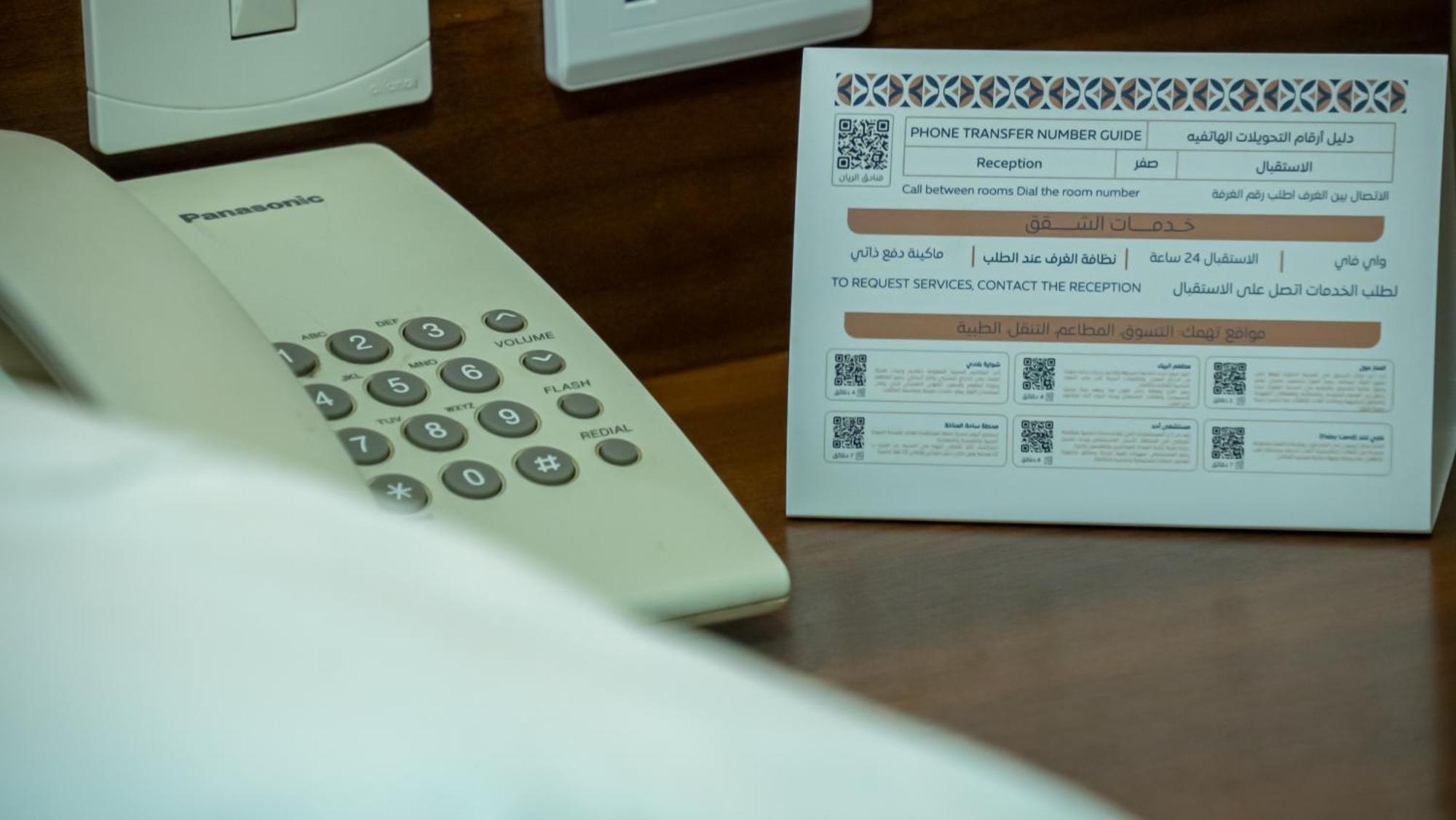 Rabwah Al Safwa Hotel 8 Μεδίνα Εξωτερικό φωτογραφία